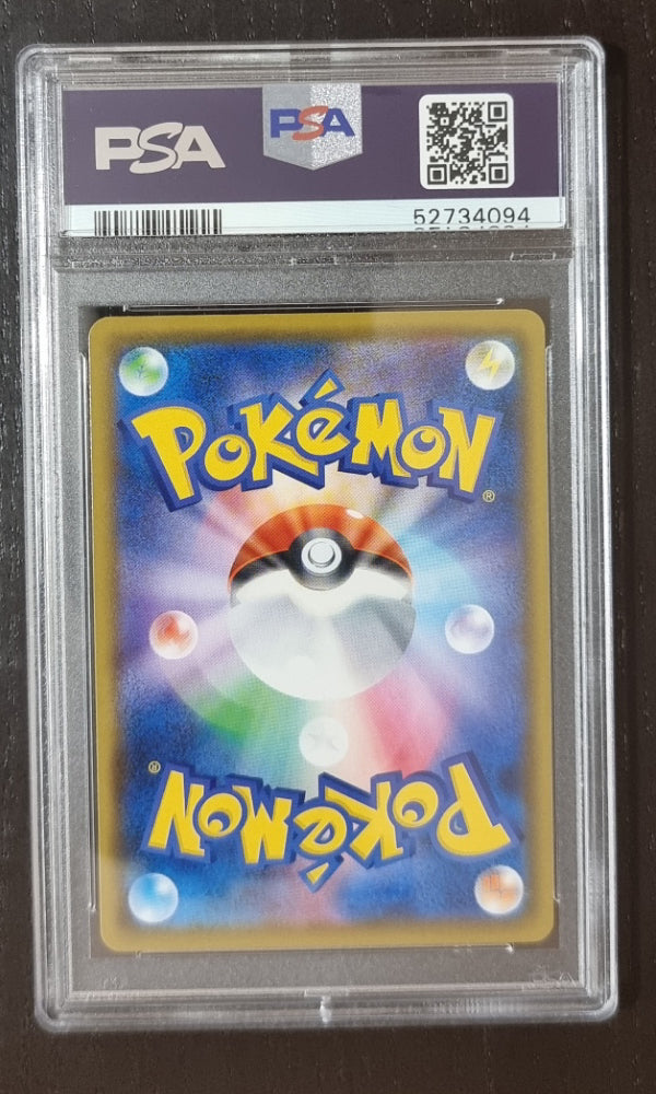 Pokemon Japanese Charizard VMAX - PSA 10 - VMAX Starter Set