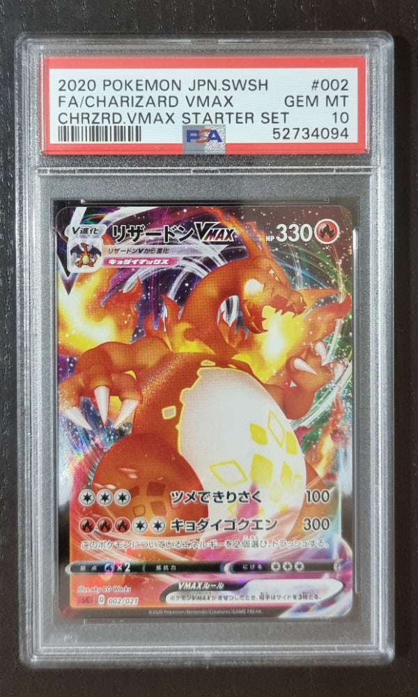 Pokemon Japanese Charizard VMAX - PSA 10 - VMAX Starter Set