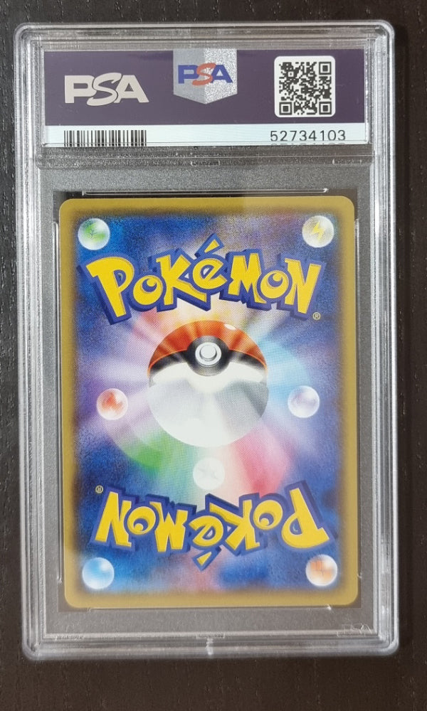 Pokemon Japanese Charizard V - PSA 10 - VMAX Starter Set