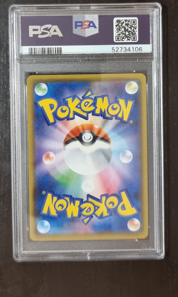 Pokemon Japanese Charizard V - PSA 10 - VMAX Starter Set