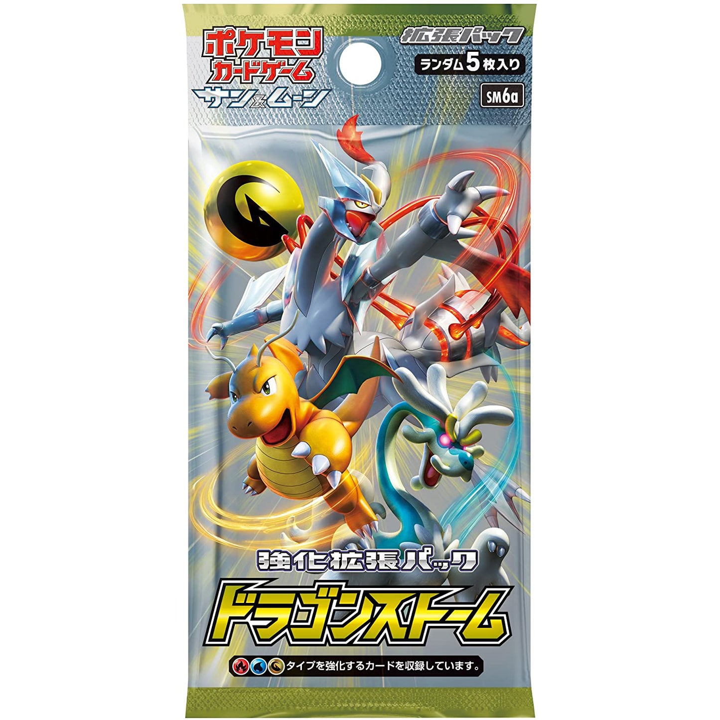 Japanese Pokemon Dragon Storm Booster Pack