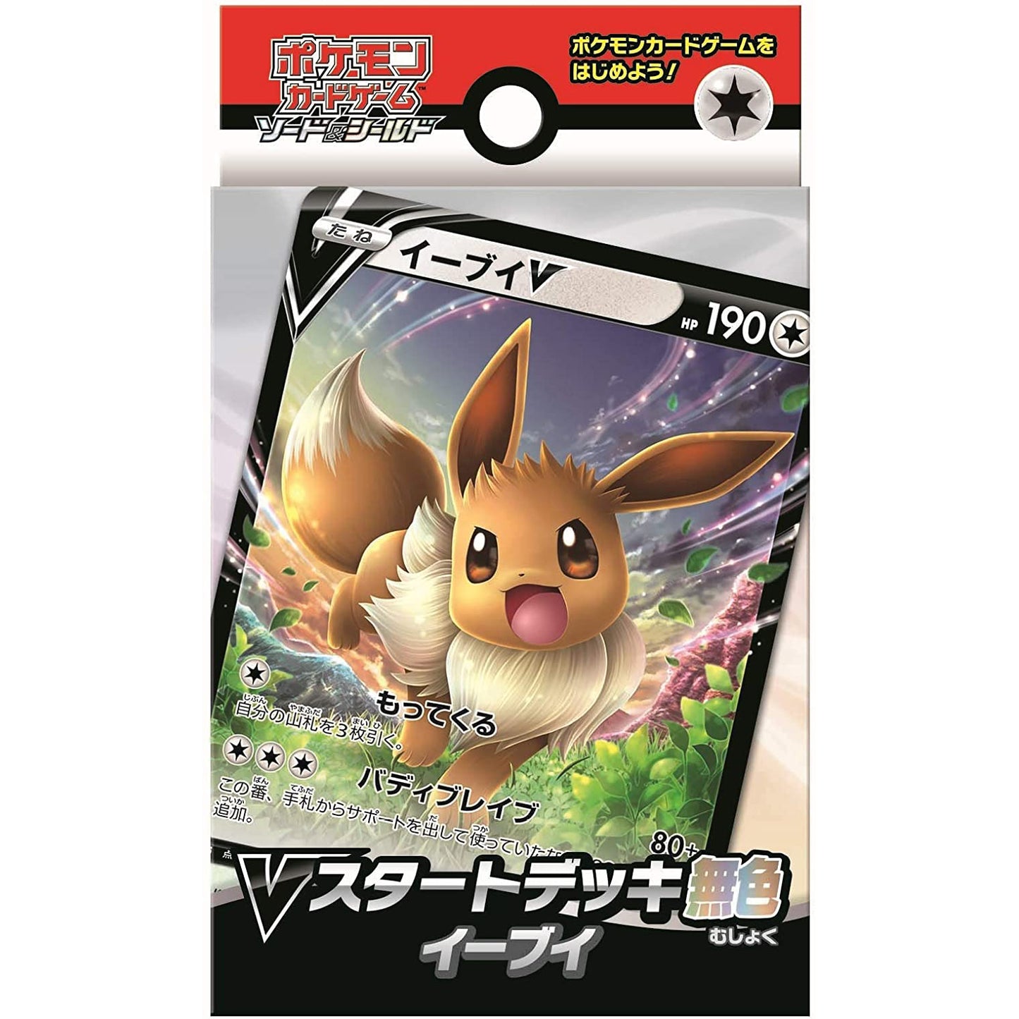 Japanese Pokemon Eevee Starter Deck