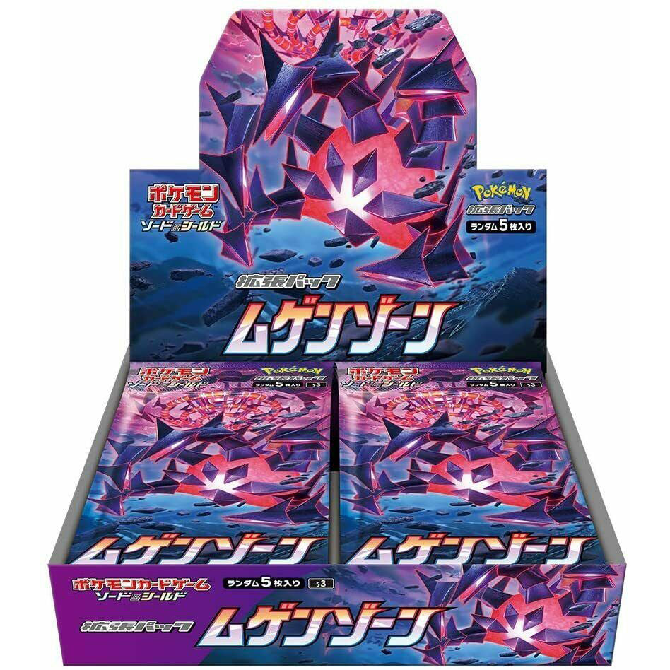 Japanese Pokemon Infinity Zone Booster Box S3