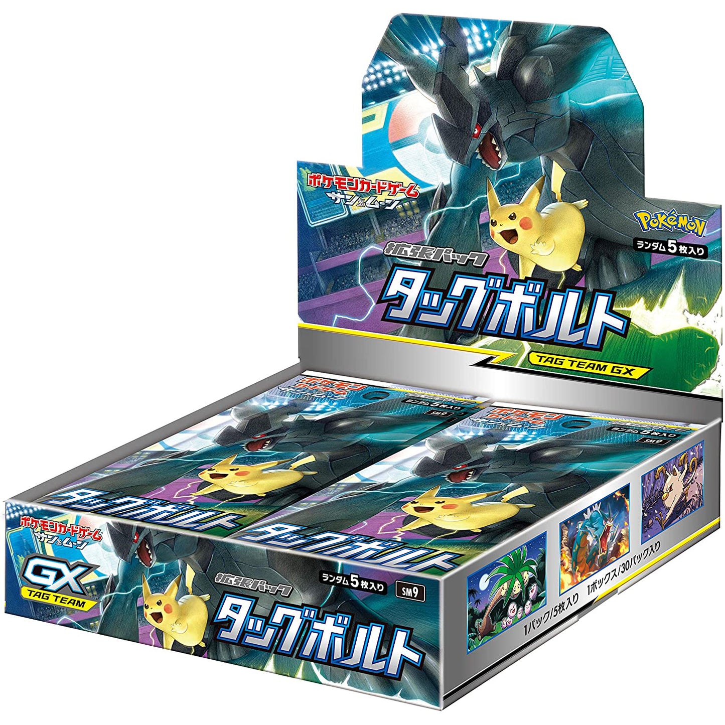 Japanese Pokemon Tag Bolt Booster Box SM9