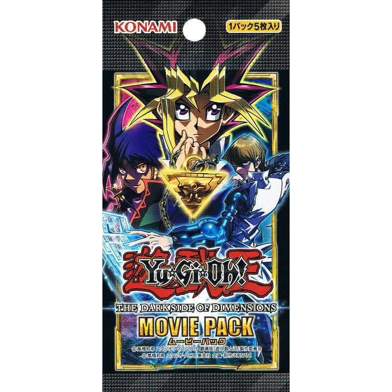Japanese Yu-Gi-Oh! The Dark Side of Dimension Movie Pack