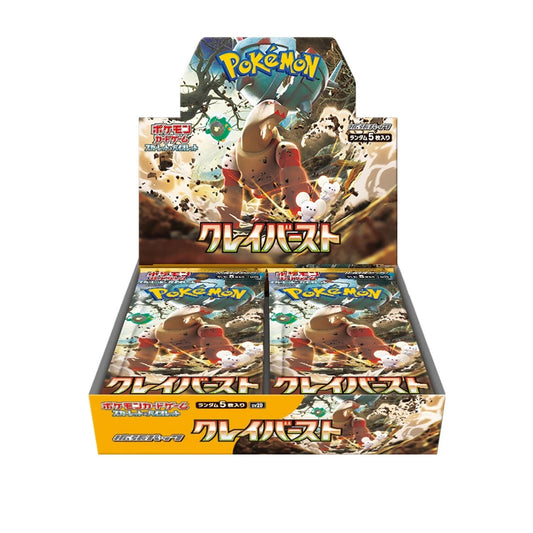 Japanese Pokemon Clay Burst Booster Box SV2D