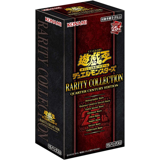 YuGiOh OCG Quarter Century Edition Rarity Collection Box