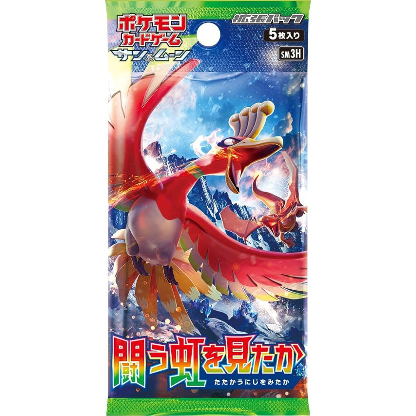 Japanese Pokemon To Have Seen The Battle Rainbow Booster Pack