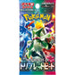 Japanese Pokemon Triple Beat Booster Pack