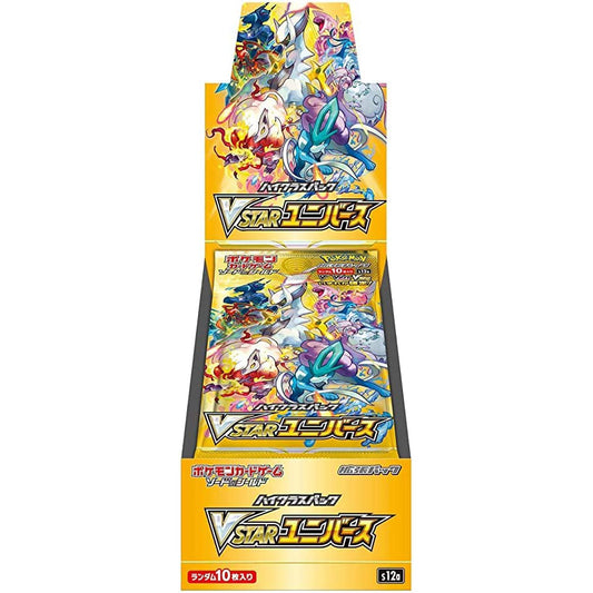 Japanese Pokemon VSTAR Universe Booster Box S12a