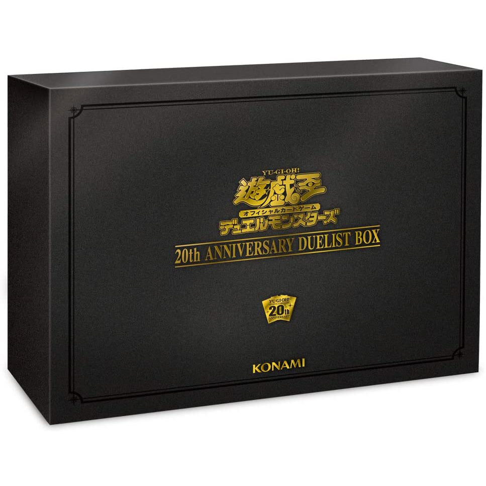 YuGiOh OCG 20th Anniversary Duelist Box