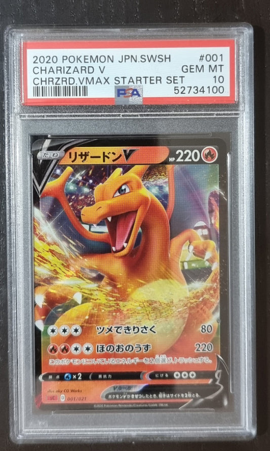 Pokemon Japanese Charizard V - PSA 10 - VMAX Starter Set