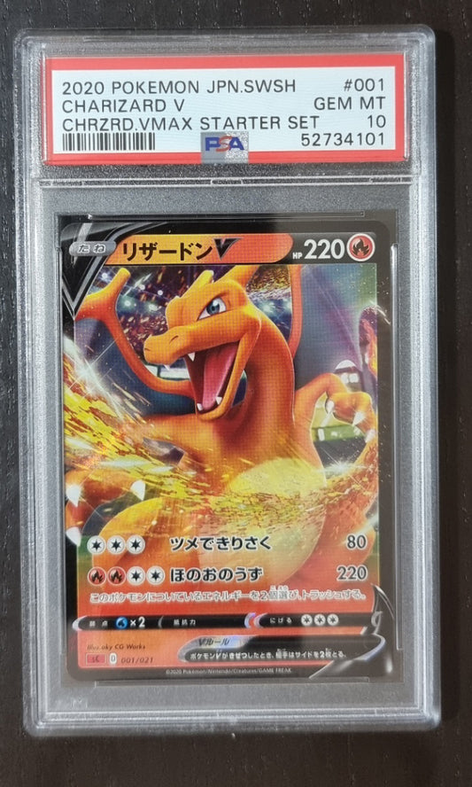 Pokemon Japanese Charizard V - PSA 10 - VMAX Starter Set