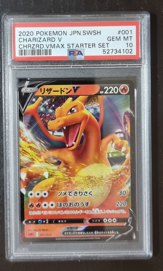 Pokemon Japanese Charizard V - PSA 10 - VMAX Starter Set