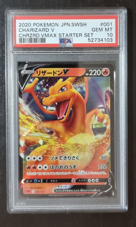 Pokemon Japanese Charizard V - PSA 10 - VMAX Starter Set