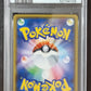 Pokemon Japanese Charizard V - PSA 10 - VMAX Starter Set
