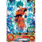 Big Bang Mission Binder - Son Goku SSGSS