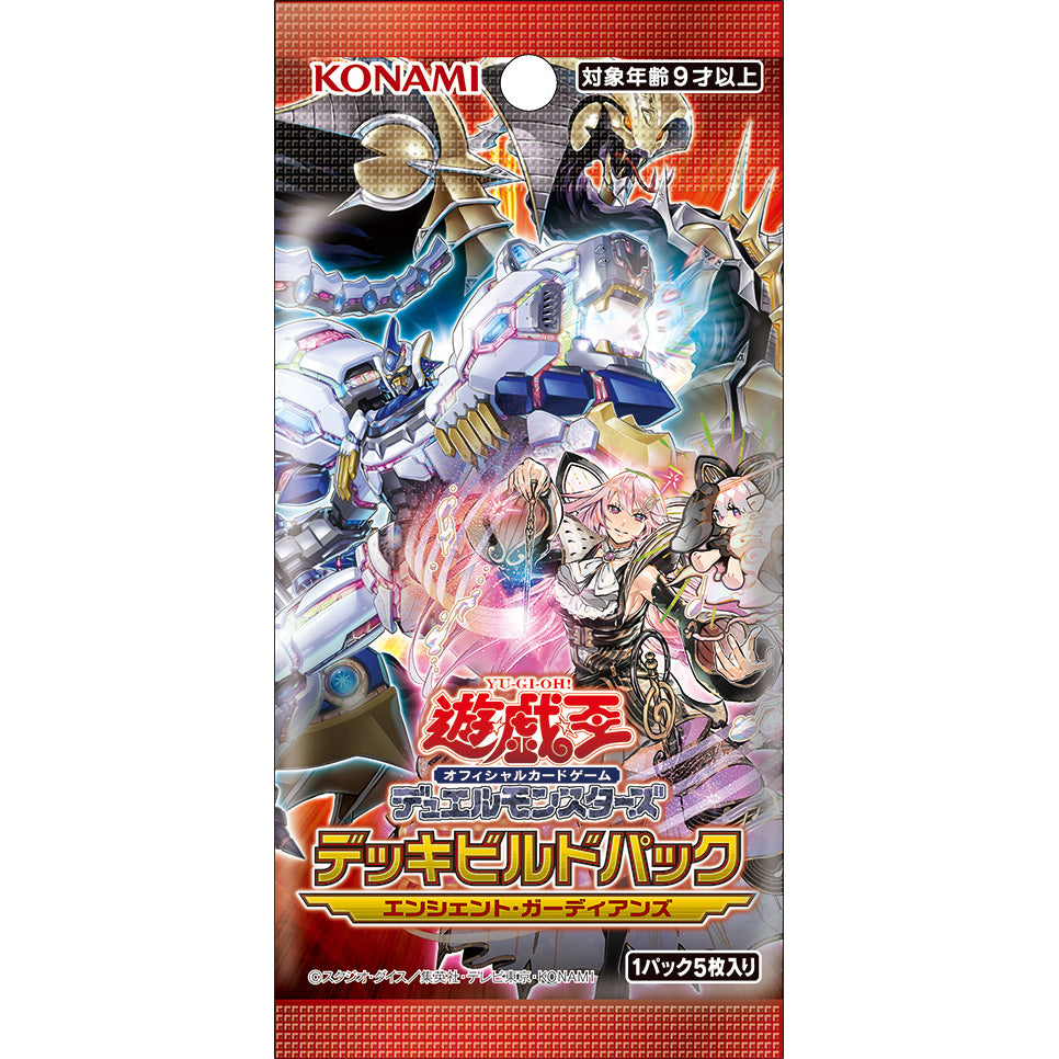 Japanese Yu-Gi-Oh! Ancient Guardians Pack