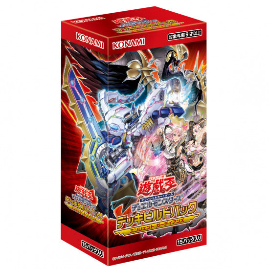 YuGiOh OCG Ancient Guardians Deck Build Pack Box