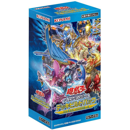 YuGiOh OCG Genesis Impactors Deck Build Pack Box