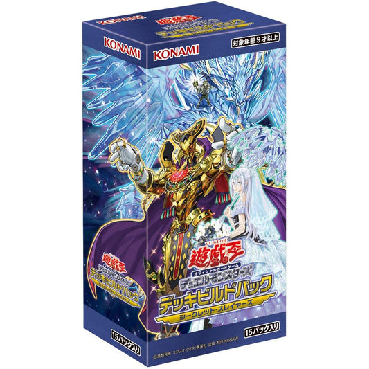 YuGiOh OCG Secret Slayers Deck Build Pack Box