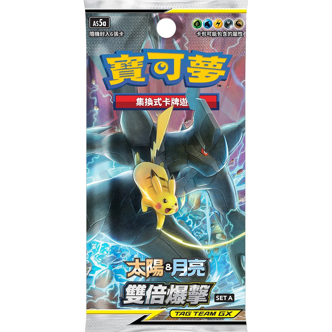 Chinese Pokemon Double Burst A Booster Pack Pikachu & Zekrom