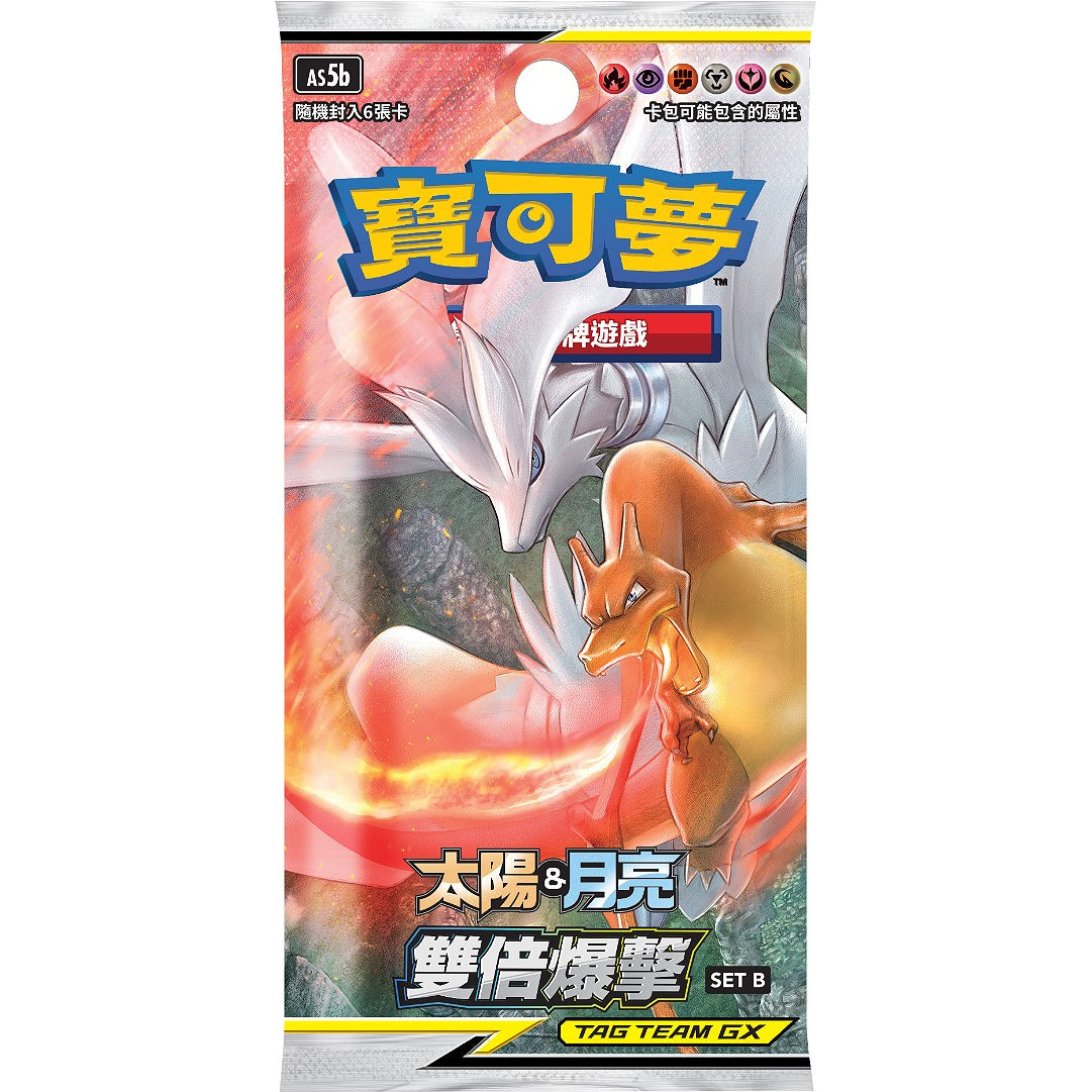 Chinese Pokemon Double Burst B Booster Pack Reshiram & Charizard