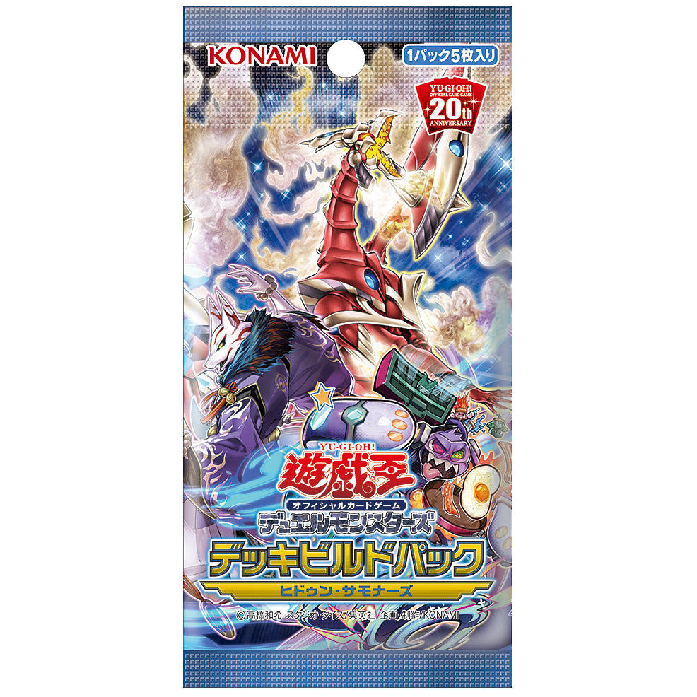 Japanese Yu-Gi-Oh! Hidden Summoners Pack