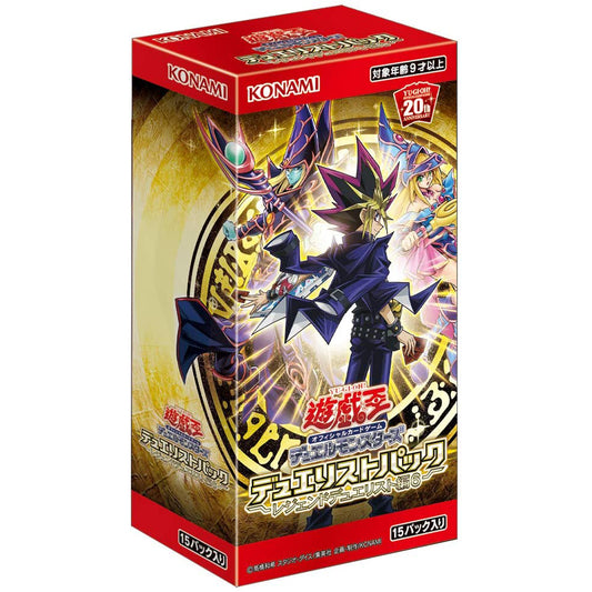 YuGiOh OCG Legend Duelist 6 (YuGi) Duelist Pack Box