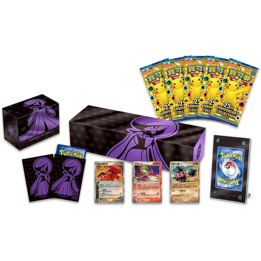 Pokemon Chinese Gardevoir 25th Anniversary Premium Collection Box