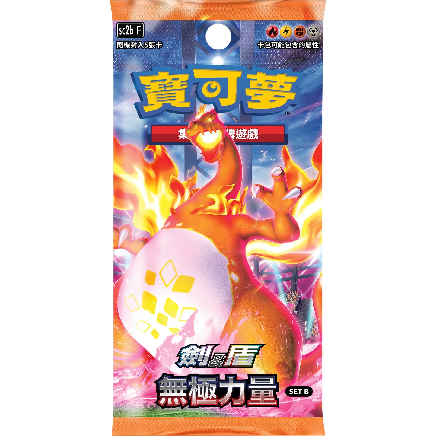 Chinese Pokemon Infinite Power B Booster Pack Charizard VMAX