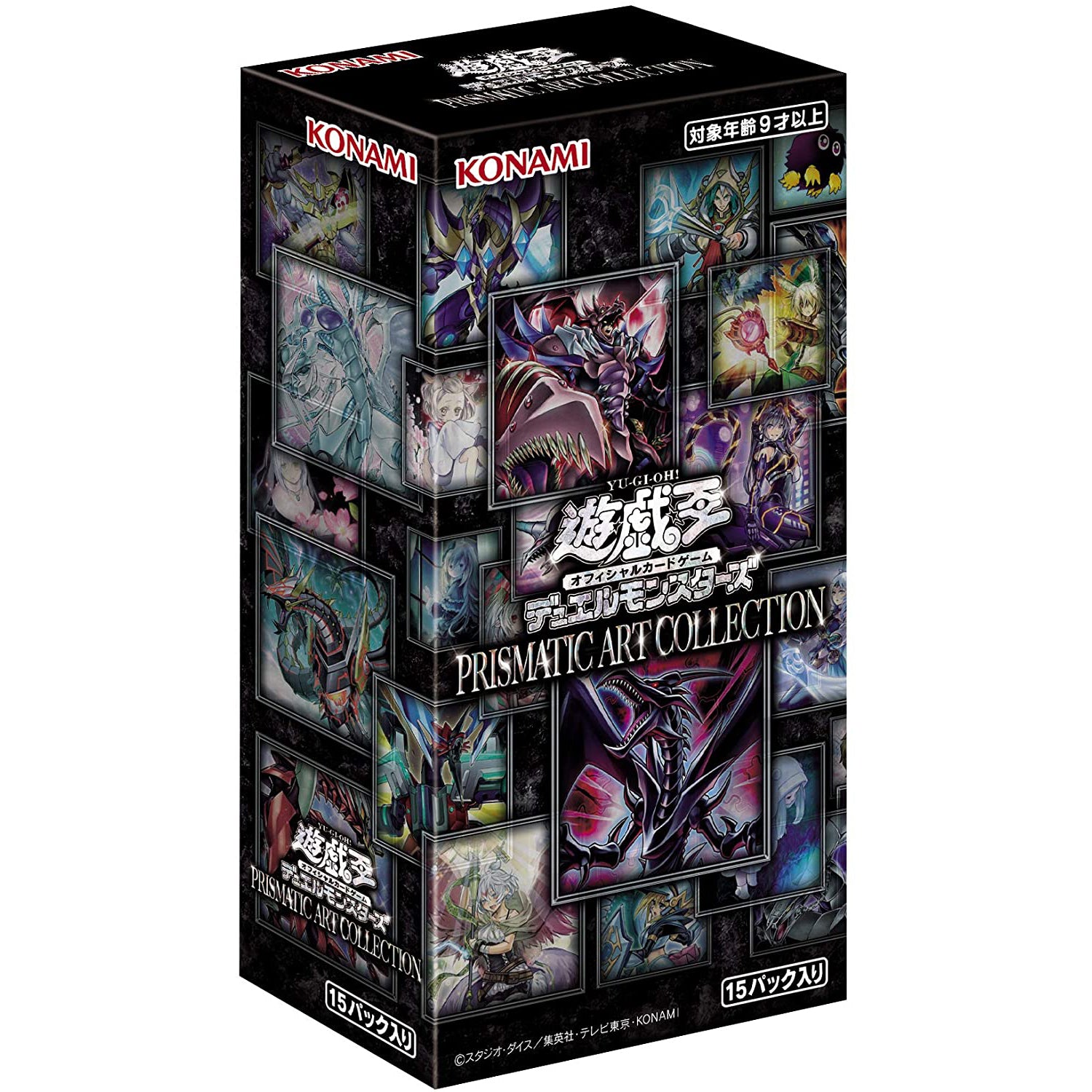 YuGiOh OCG Prismatic Art Collection Box