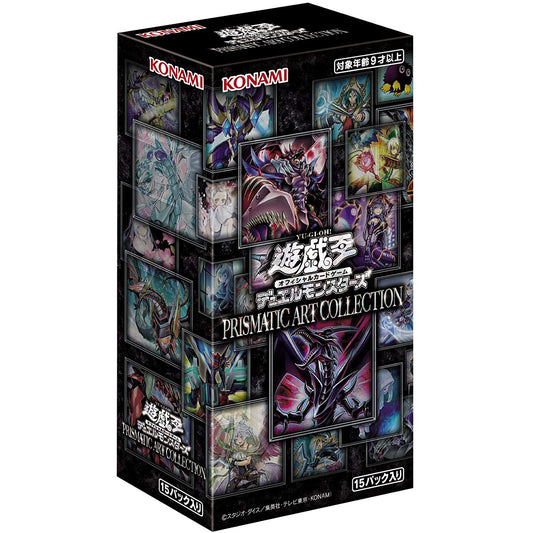 YuGiOh OCG Prismatic Art Collection Box