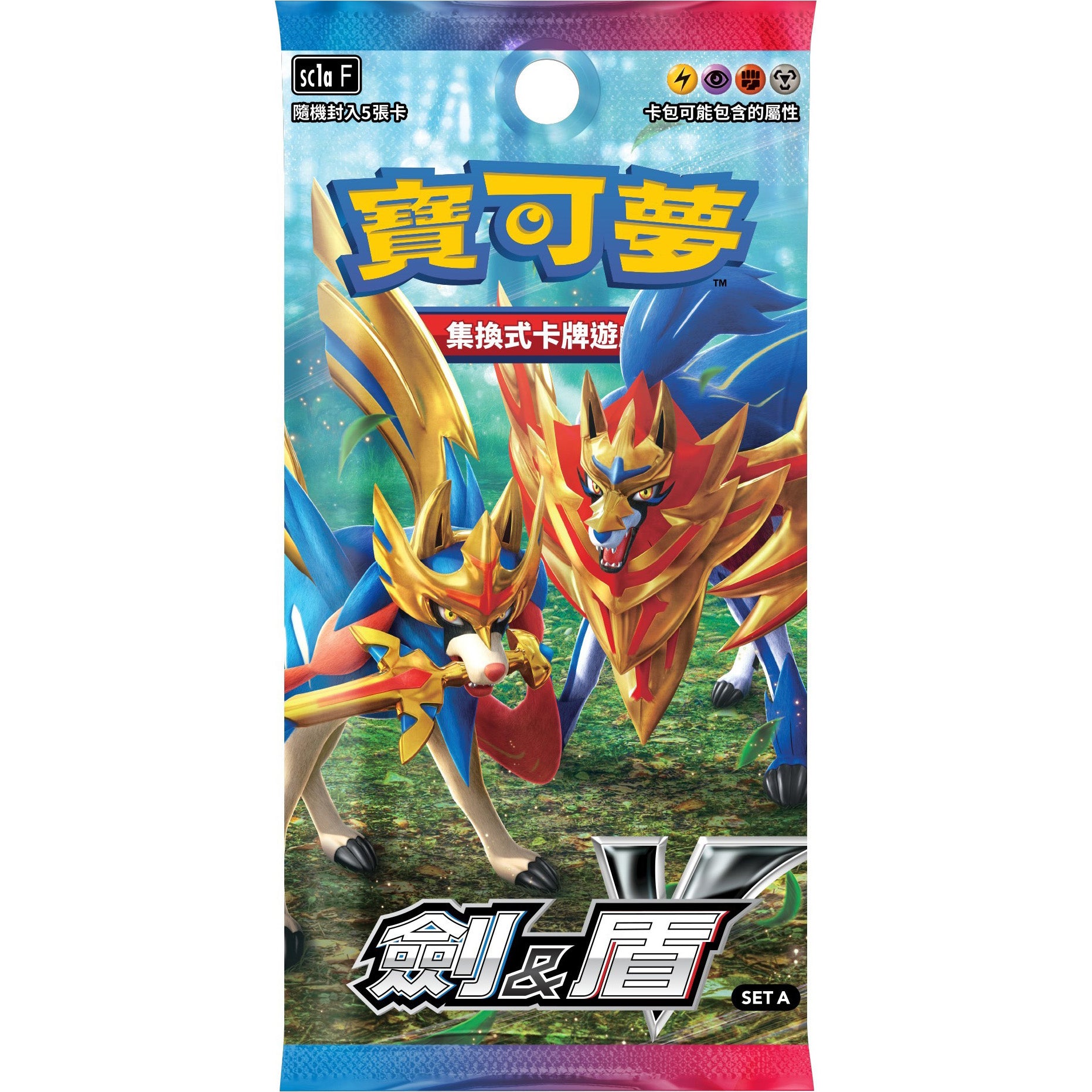 Chinese Pokemon Sword & Shield A Booster Pack Zacian and Zamazenta