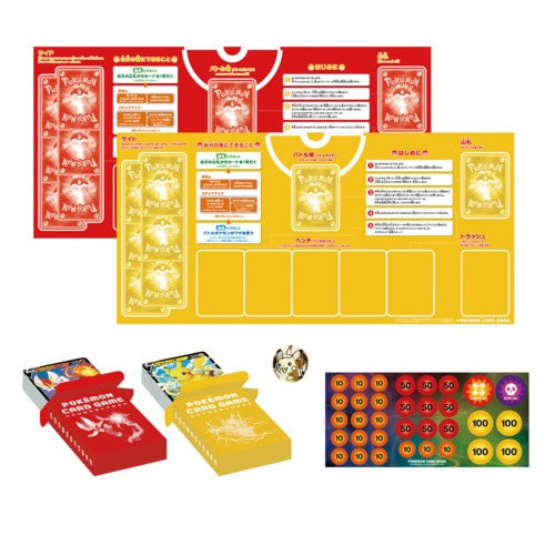 Japanese SWSH Family Pokemon Card Game Anytime Contents