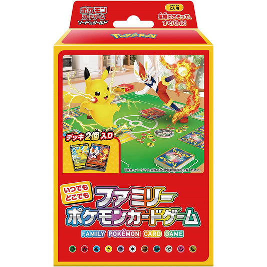 Japanese Sword & Shield Family Pokemon Card Game Anytime