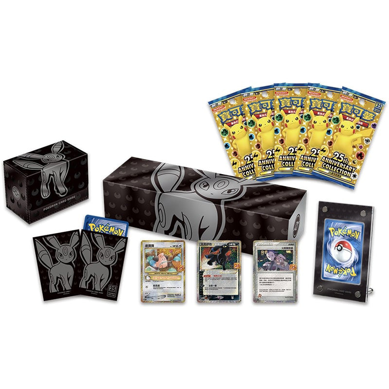 Pokemon Chinese Umbreon 25th Anniversary Premium Collection Box