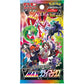 Japanese Pokemon VMAX Climax Booster Pack