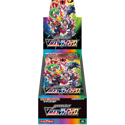 Japanese Pokemon VMAX Climax Booster Box S8b