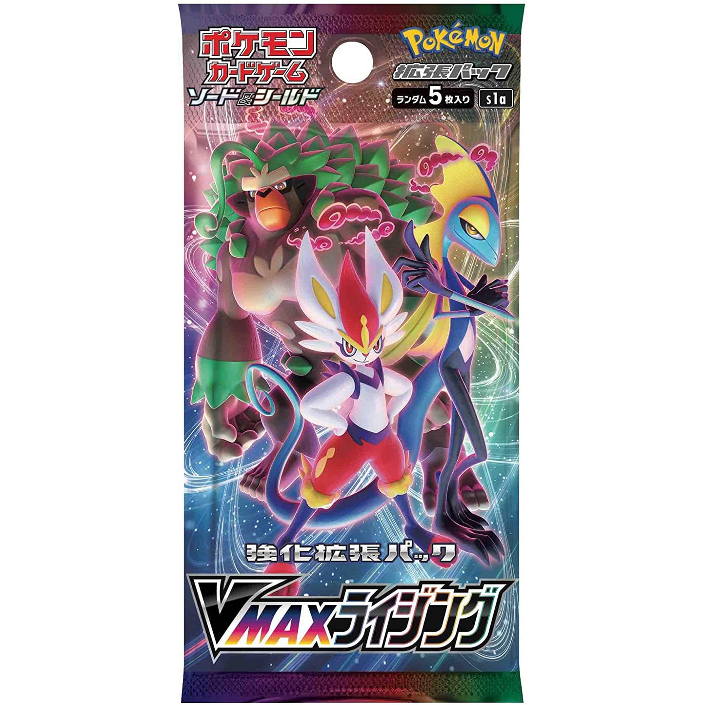 Japanese Pokemon VMAX Rising Booster Pack