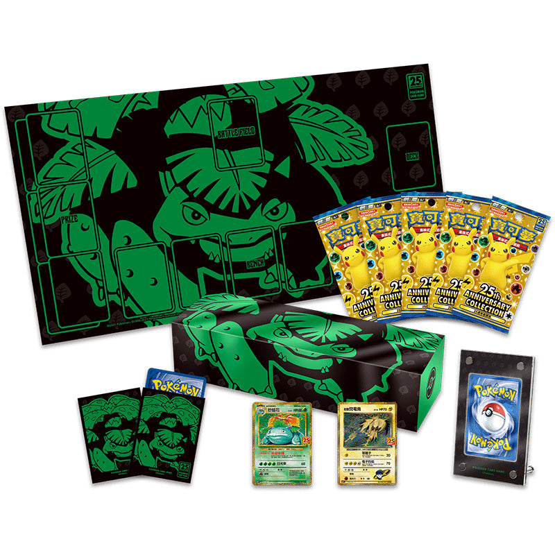 Pokemon Chinese Venusaur 25th Anniversary Premium Collection Box