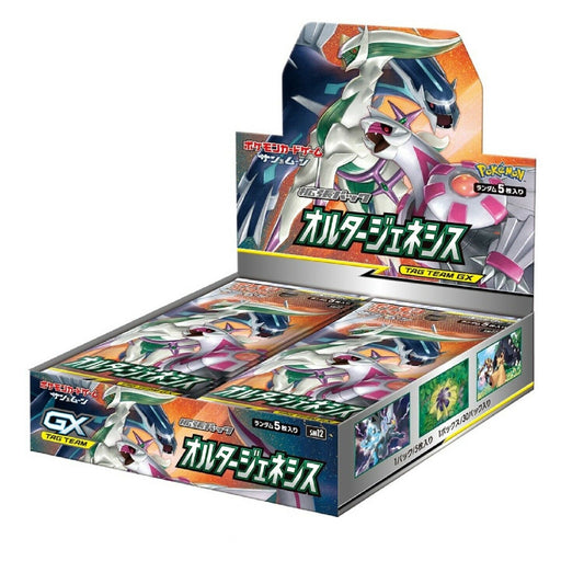 Japanese Pokemon Alter Genesis Booster Box SM12