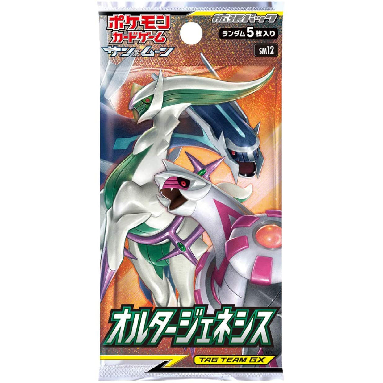 Alter Genesis Booster Pack