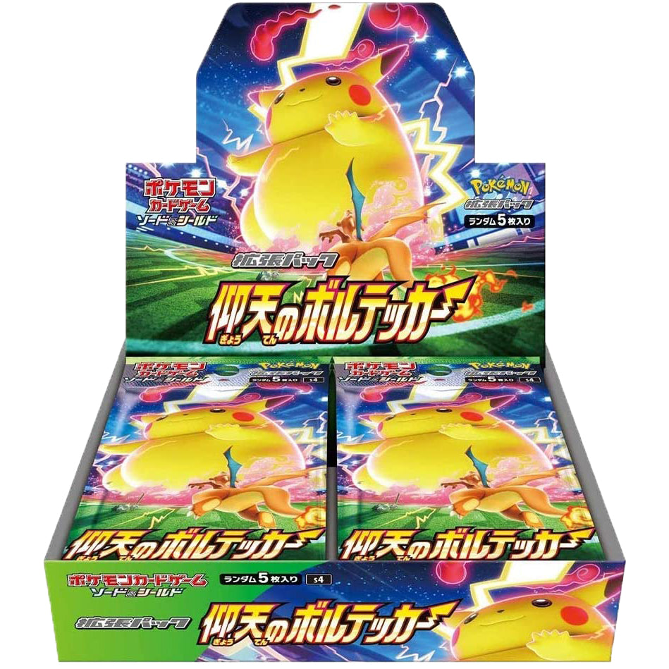Japanese Pokemon Astonshing Volt Tackle Booster Box S4