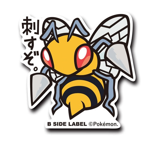 Pokemon Beedrill Sticker B-Side Label Japan