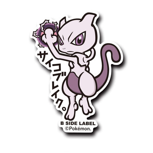 Pokemon Mewtwo Sticker B-Side Label Japan