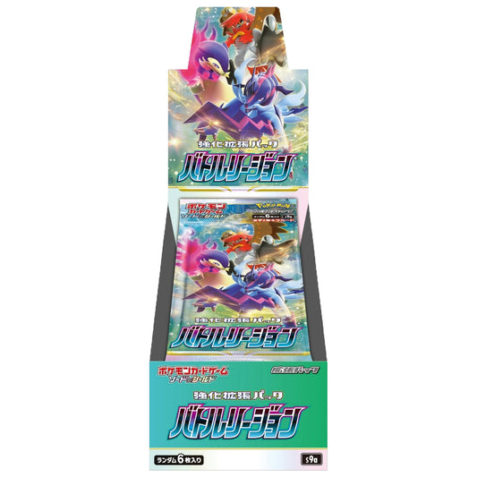 Japanese Pokemon Battle Region Booster Box S9a