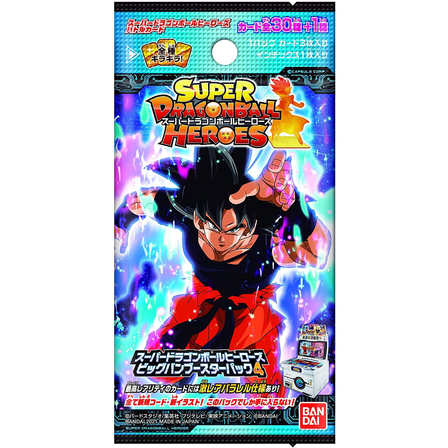 Super Dragon Ball Heroes Big Bang 4 Booster Pack