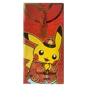 Pokemon Chinese New Year Envelope