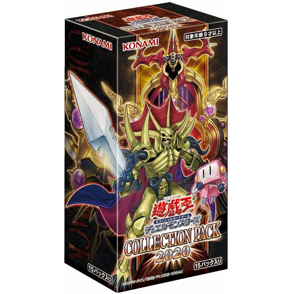 YuGiOh OCG Collection Pack 2020 Box